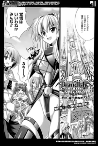 Page 285 of COMIC Unreal 2014-04 Vol. 48 - preview thumbnail