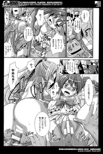 Page 289 of COMIC Unreal 2014-04 Vol. 48 - preview thumbnail