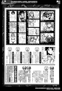Page 473 of COMIC Unreal 2014-04 Vol. 48 - preview thumbnail
