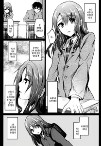 Page 5 of Doukyuusei no Ouchi no Jouji - preview thumbnail