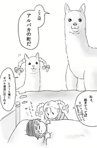 Page 202 of 画像詰め合わせ 243枚 - preview thumbnail