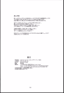 Page 50 of Made in Heaven -Jupiter- Kanzenban - preview thumbnail