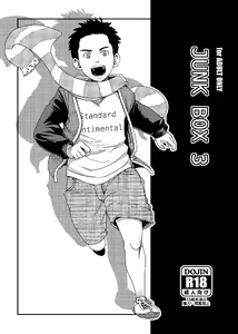 Junk Box 3 — hentai manga cover on Fhentai