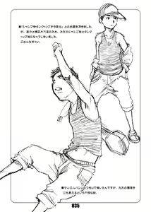 Page 34 of Junk Box 3 - preview thumbnail