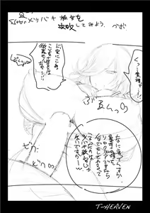 Page 31 of DT EATER BUST - preview thumbnail