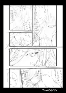Page 33 of DT EATER BUST - preview thumbnail