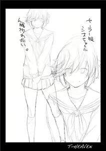 Page 36 of DT EATER BUST - preview thumbnail