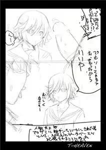 Page 40 of DT EATER BUST - preview thumbnail