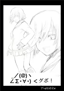 Page 41 of DT EATER BUST - preview thumbnail
