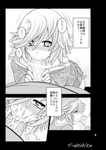 Page 10 of DT EATER BUST - preview thumbnail