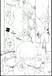 Page 6 of Murakumo-san - preview thumbnail