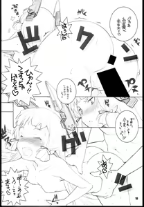 Page 10 of Murakumo-san - preview thumbnail