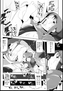 Page 12 of Sen to Chihiro to Ryoujoku no Yuya Ishukan Jigoku no Hibi - preview thumbnail