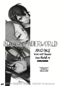 Page 2 of INAZUMA UNDERWORLD 2 - preview thumbnail