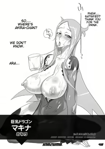 Page 47 of INAZUMA UNDERWORLD 2 - preview thumbnail