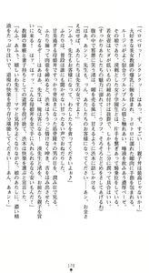 Page 181 of Henshin Oyako Beauty Craft Otoshiau Oyako wa Aku ni Somaru - preview thumbnail