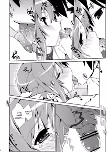 Page 4 of SPECIAL ASUNA ONLINE 2 - preview thumbnail