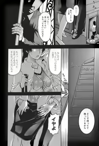 Page 142 of Ane-Haha - preview thumbnail