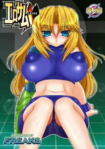 Page 2 of EroSamu X - Erosuit Samus X - preview thumbnail
