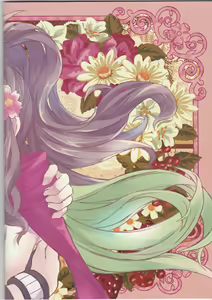 Page 27 of Deep love ~Muchuu na Futari~ - preview thumbnail