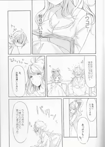 Page 10 of Deep love ~Muchuu na Futari~ - preview thumbnail
