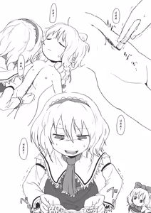 Page 6 of R-18g - preview thumbnail