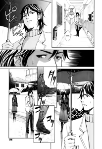 Page 5 of Ame no Hi no Ashioto - preview thumbnail