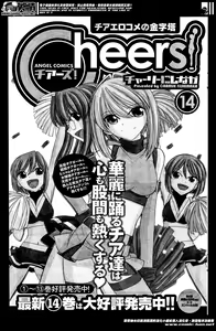 Page 125 of Action Pizazz 2014-05 - preview thumbnail