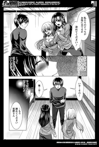 Page 188 of Action Pizazz 2014-05 - preview thumbnail