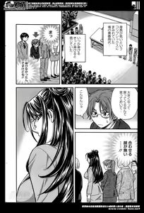 Page 208 of Action Pizazz 2014-05 - preview thumbnail