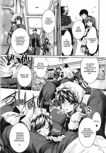 Page 2 of Gojouin Reijou no o Nozomi | Желания молодого мастера Годзенн (decensored) - preview thumbnail