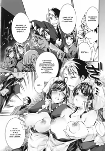 Page 10 of Gojouin Reijou no o Nozomi | Желания молодого мастера Годзенн (decensored) - preview thumbnail