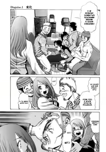 Page 13 of Narikiri Lovers Ch. 1-9 - preview thumbnail