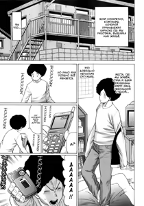 Page 51 of Narikiri Lovers Ch. 1-9 - preview thumbnail