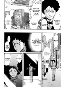 Page 8 of Narikiri Lovers Ch. 1-9 - preview thumbnail
