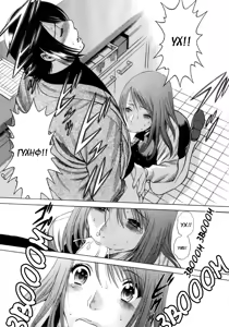 Page 88 of Narikiri Lovers Ch. 1-9 - preview thumbnail