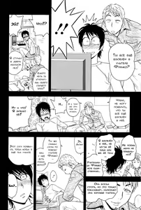 Page 6 of Milk Teacher Ch. 2 | Часть 2. Учительница Фумико - моя первая женщина. - preview thumbnail