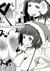 Page 5 of R.T.K.T. - preview thumbnail