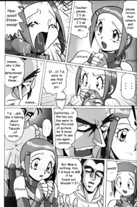 Page 11 of Hikari Zettai no Kiki | Kari's Big Crisis - preview thumbnail