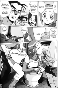 Page 12 of Hikari Zettai no Kiki | Kari's Big Crisis - preview thumbnail