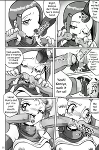 Page 17 of Hikari Zettai no Kiki | Kari's Big Crisis - preview thumbnail