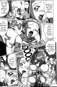 Page 20 of Hikari Zettai no Kiki | Kari's Big Crisis - preview thumbnail