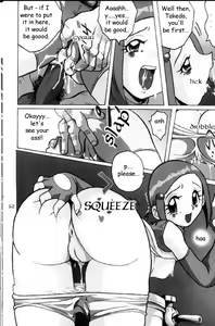 Page 21 of Hikari Zettai no Kiki | Kari's Big Crisis - preview thumbnail