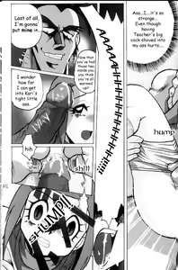 Page 25 of Hikari Zettai no Kiki | Kari's Big Crisis - preview thumbnail