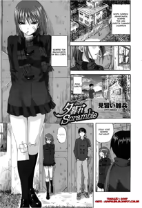 Yuugure Scramble — hentai manga cover on Fhentai
