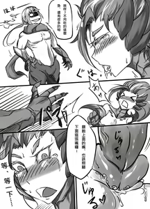 Page 13 of 花太太與沒穿褲子先生 - preview thumbnail