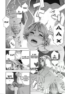 Page 165 of TayuTayu - preview thumbnail