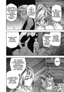 Page 171 of TayuTayu - preview thumbnail