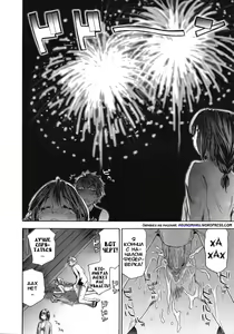 Page 173 of TayuTayu - preview thumbnail