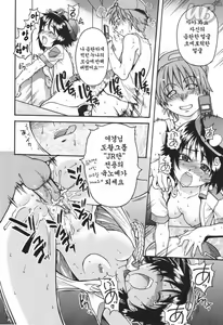 Page 134 of Nosewasure - preview thumbnail